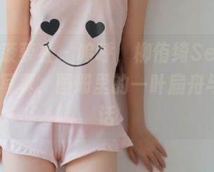 BoLoli菠萝社 – 呜呼，柳侑绮Sevenbaby户外写真，图册里的一叶扁舟与清风对话