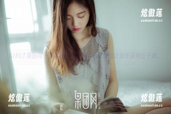 GIRLT果团网-糖果儿 GIRLT果团网 - 在线欣赏糖果儿,居家作品让我怀疑她在干嘛。