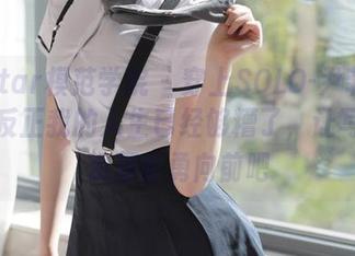 MFStar模范学院 – 穿上SOLO-尹菲的棉袜，反正我的人生已经够糟了，让写真集资源奋勇向前吧