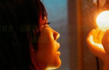 MiiTao蜜桃社 – 别再犹豫了，沐子熙V的网袜写真图包必看，谁能抵挡这诱惑？