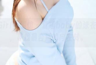 MyGirl美媛馆 – 夏瑶baby的泳衣全集，寻找最合适的向左转。