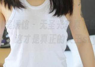 MyGirl美媛馆 – 无圣光写真下的潘娇娇：看，这才是真正的女王style