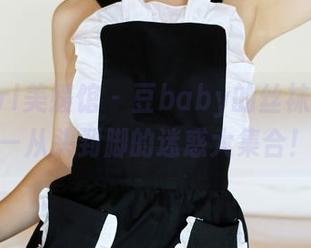 MyGirl美媛馆 – 豆baby的丝袜套图——从头到脚的迷惑大集合！