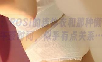 精选集：ROSI的连体衣和那种懒洋洋的下午茶时间，似乎有点关系……