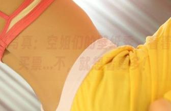ROSI写真：空姐们的壁纸秀，看着就想买票…不，就想看更多！