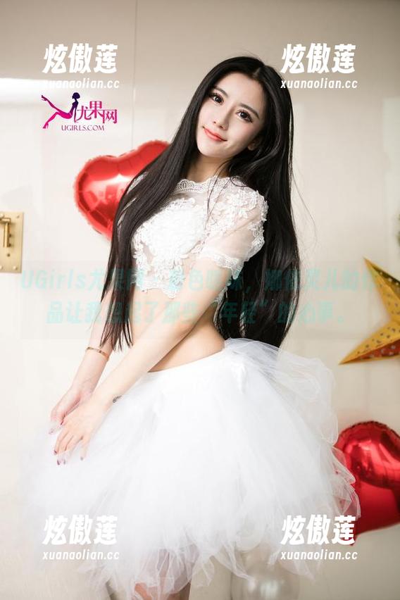 UGirls尤果网-娜依灵儿 UGirls尤果网 - 粉色暧昧,娜依灵儿的作品让我想起了那些“年轻”的心事。