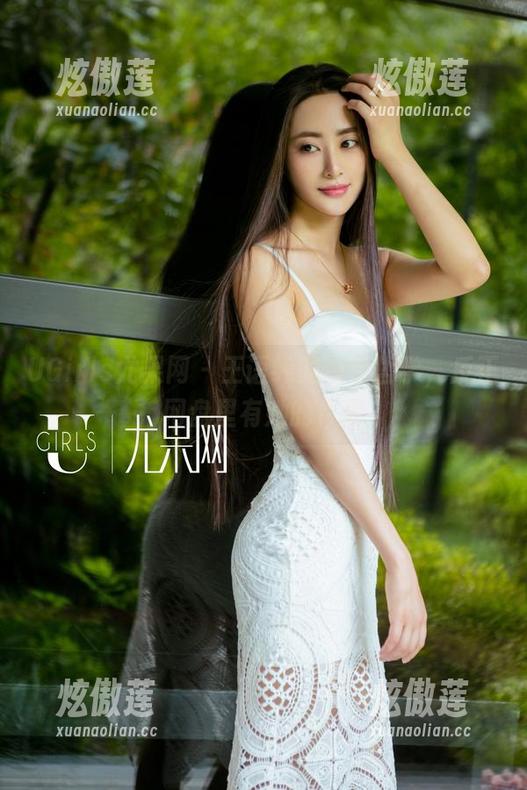 UGirls尤果网-王语纯 UGirls尤果网 - 王语纯的白色哲学,反正网盘里有她的作品