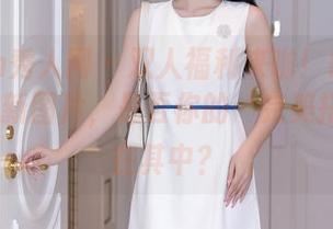 Xiuren秀人网 – 双人福利来啦！Kikibaby的最新图片，是否你的‘完美搭档’就在其中？