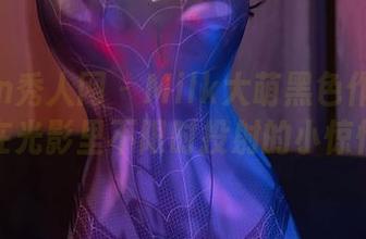 Xiuren秀人网 – Milk大萌黑色作品合集，在光影里不限时投射的小惊愕。