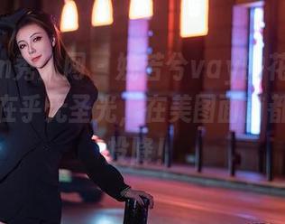Xiuren秀人网 – 姚若兮vay的花嫁透视，谁还在乎无圣光，在美图面前都得乖乖投降！