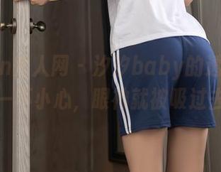 Xiuren秀人网 – 汐汐baby的透明写真：一不小心，眼神就被吸过去了