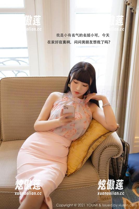 YouMi尤蜜荟-Egg_尤妮丝Egg YouMi尤蜜荟 - Egg_尤妮丝Egg的粉色梦游,最新原图,真是眼前一亮的颜色啊~