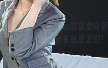丽柜 – 真心觉得yuleba的温柔高清作品，太值得一看，分享给朋友们！