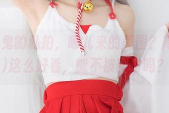 五更百鬼的私拍，哪儿来的美图？高雄(白)这么好看，能不被圈粉吗？