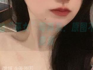 倦倦喵的“巫女”写真集：原图不过是个皮囊