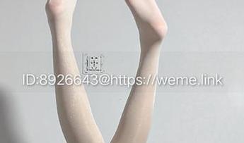微密圈 – 婉柔yyyy的短裤合集：存放网盘里的青春记忆
