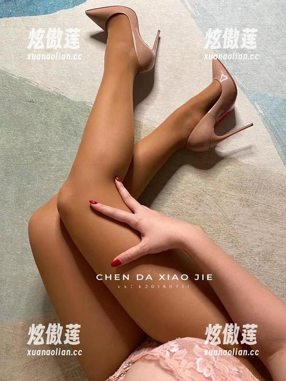 宸大小姐 微密圈 - 强烈推荐!宸大小姐的合集让图片也会眨眼睛