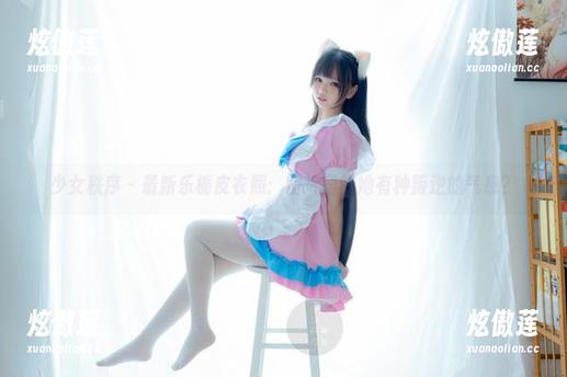 少女秩序 - 最新乐栀皮衣照：图片里的她有种叛逆的气息？