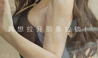 尤果网 – 娜露的套图：心念之名，也是个小暗号嘛！