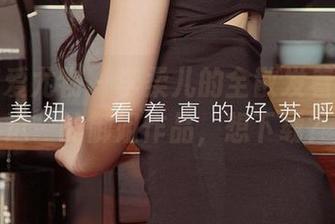 尤果网爱尤物 – 李柔儿的全散发着“别靠近”的御姐作品，想下载？