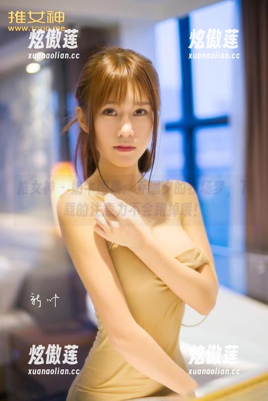 推女神-乔恩夕 推女神 - 奶牛图集:乔恩夕的牧场梦,下载的注意力不会跑掉哦!