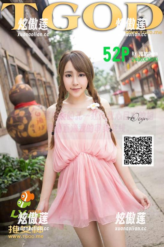 推女神-孔一红 推女神 - 壁纸版的孔一红:我心目中的姐姐,原图直逼我的审美底线。