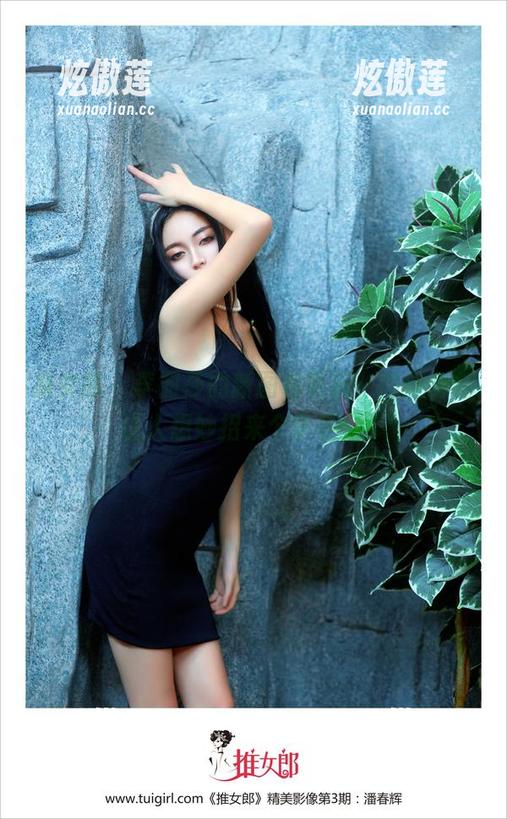 推女郎-李丽莎 推女郎 - 李丽莎的新图包更新,肉丝身材让人想妙招来个拿手菜!