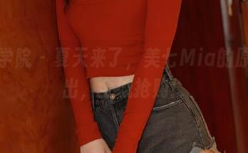 模范学院 – 夏天来了，美七Mia的原图一出，全城抢购！