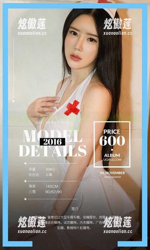 爱尤物-田冰冰 爱尤物 - 田冰冰专属图库:景色里的随机插曲
