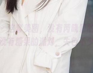 爱尤物 – 这套美图，没有芮晓颖的圣诞就像没有糖果的派对，失色不少。