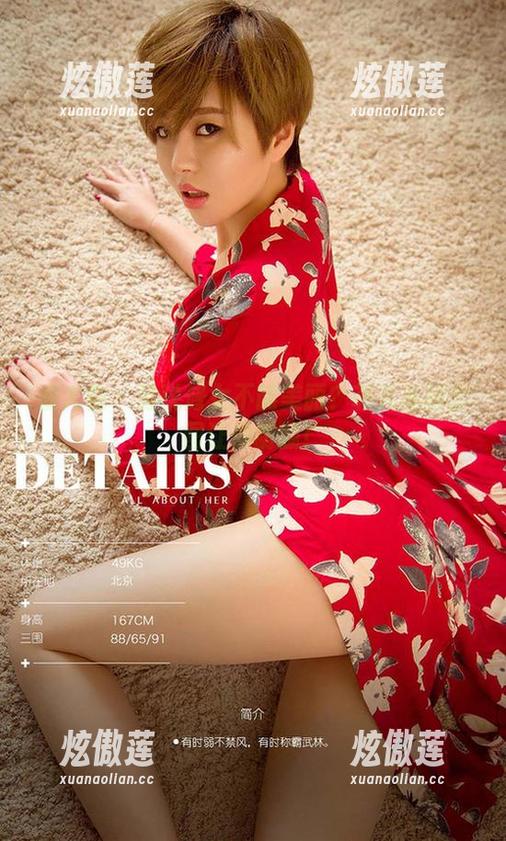 爱尤物-菲儿 爱尤物 - 谁说修女不能美丽?菲儿私拍套图让你萌翻!