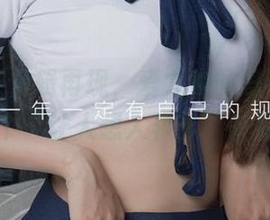 高清尤果合辑再现，爱尤物的思春味蕾，怎一个“让人想入非非”来形容？