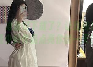 微密圈 – 准备好下载了？让玫桃泡芙的满级少妇作品点亮你的一天！