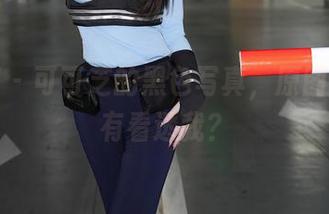 秀人网 – 可可芝的黑色写真，原图里有没有看透我？