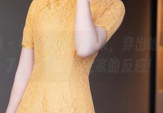 秀人网 – 李夫人礼服图集，穿出啥新花样了？分享一下大家的反应！