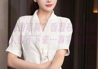 秀人网 – 免费写真？香澄在东京的制服真让人停不下来…真实的诱惑