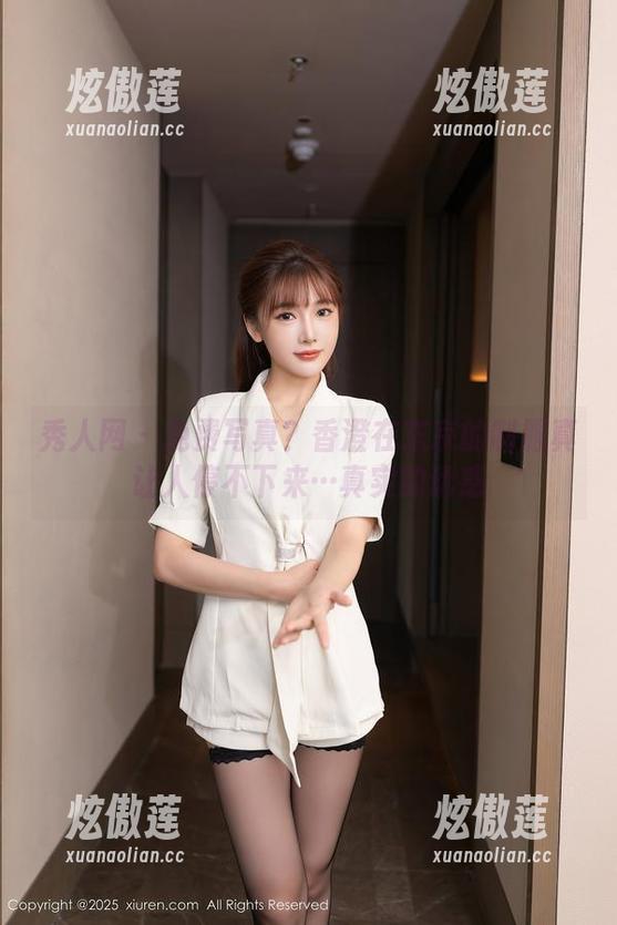 秀人网-香澄在东京 秀人网 - 免费写真?香澄在东京的制服真让人停不下来…真实的诱惑