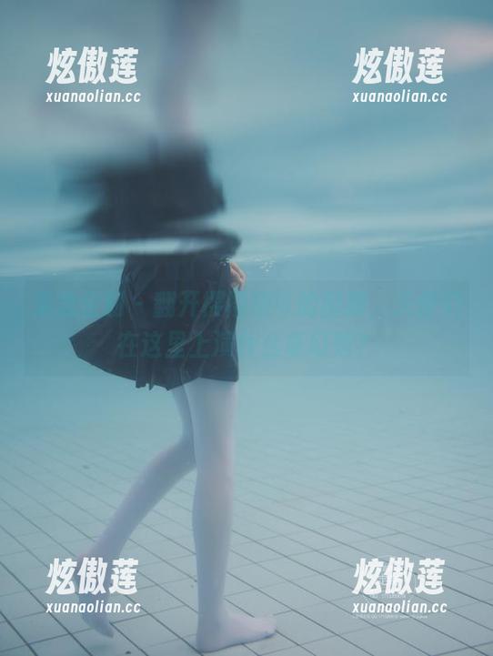 紧急企划-樱樱樱可 紧急企划 - 翻开樱樱樱可的图册,天使们在这里上演什么奇幻秀?