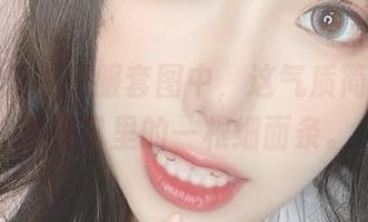芋圆侑子在和服套图中，这气质简直就像是秋日里的一根细面条。