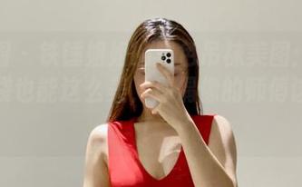 微密圈 – 铁锤姐姐的黑色吊袜美图：要是塑料袋也能这么美，那偶像的师傅该哭了！